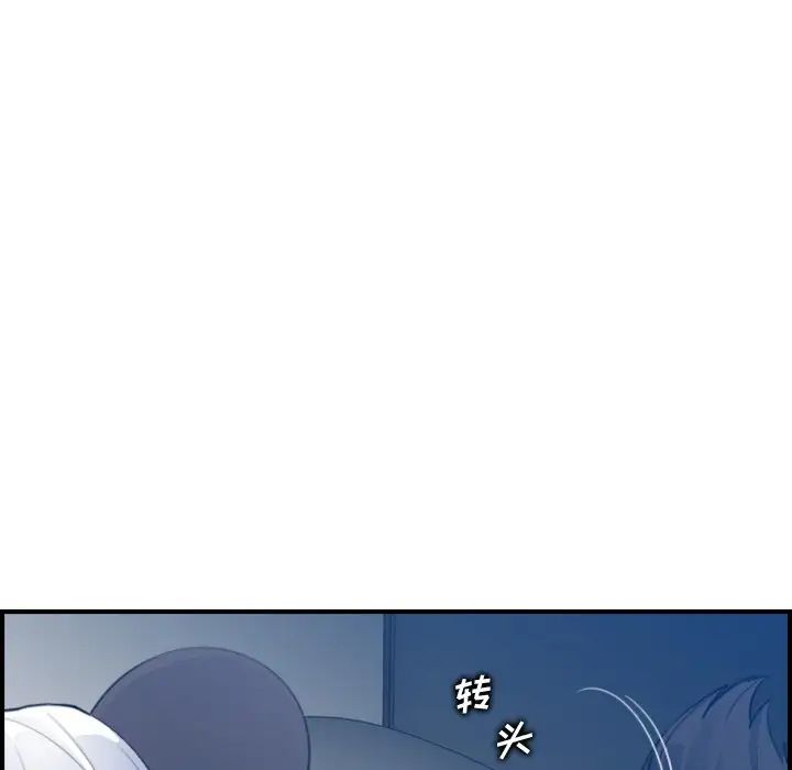 妈妈是女大学生第18话
