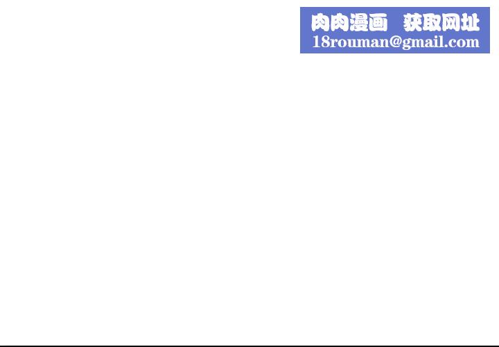 妈妈是女大学生第19话
