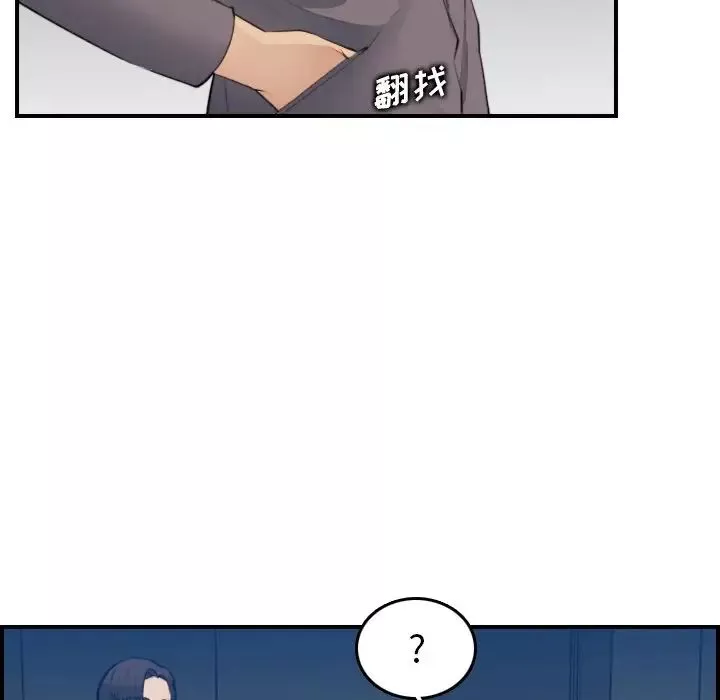 媽媽是女大學生第19话