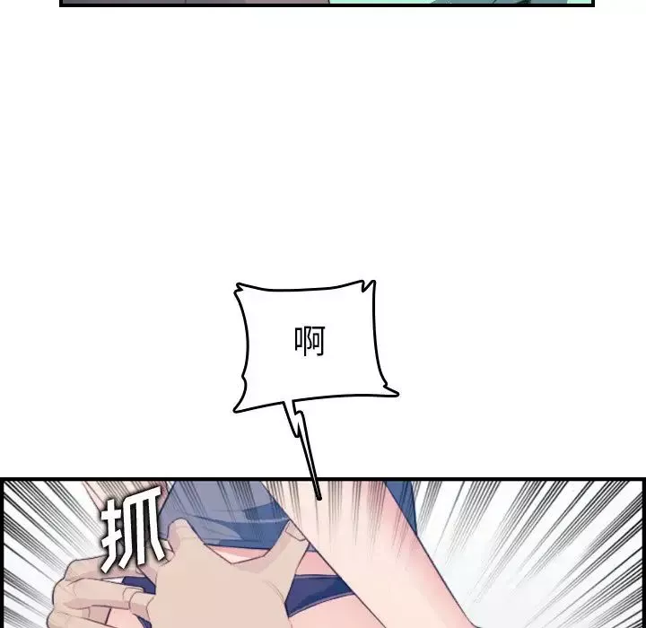 媽媽是女大學生第19话