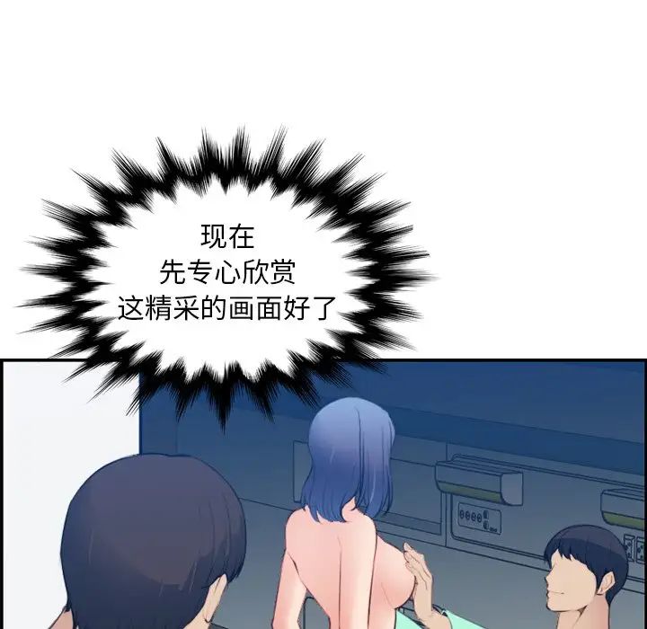 妈妈是女大学生第20话