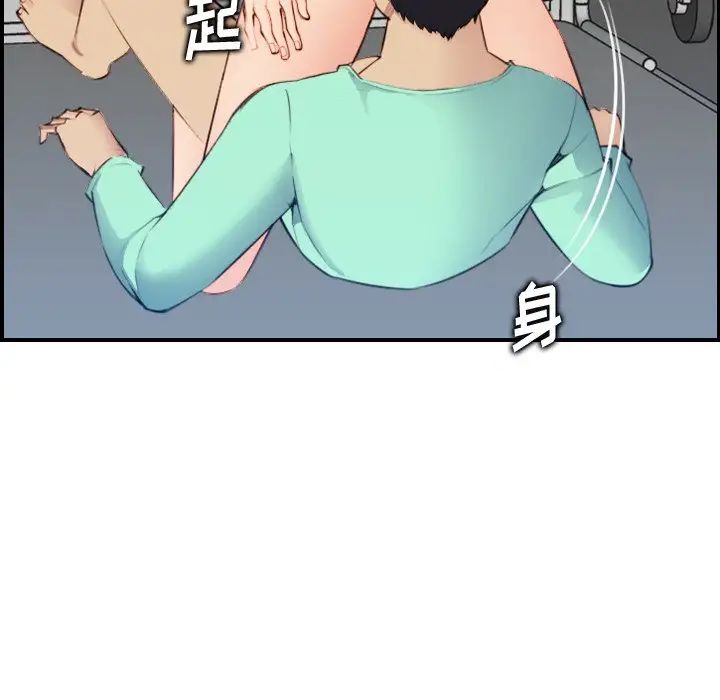 媽媽是女大學生第20话