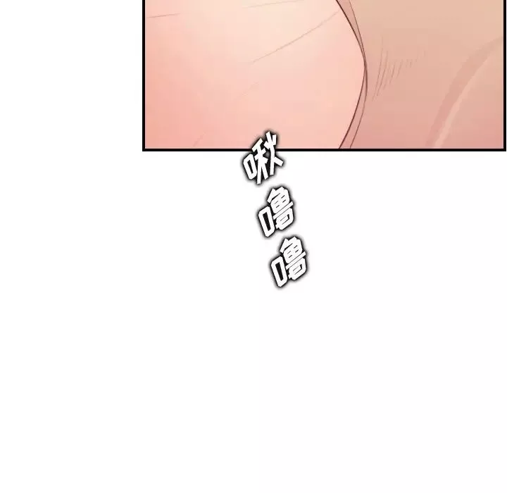 媽媽是女大學生第20话