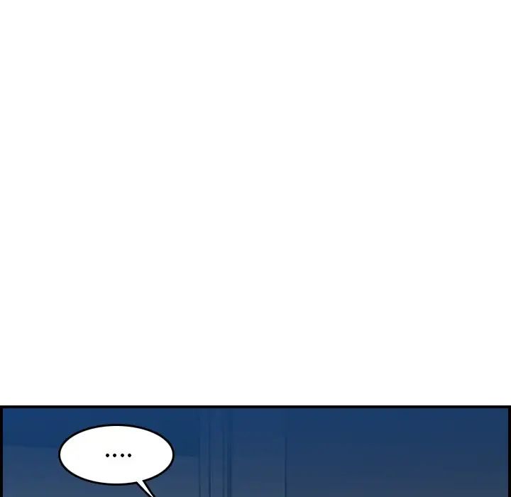 媽媽是女大學生第20话