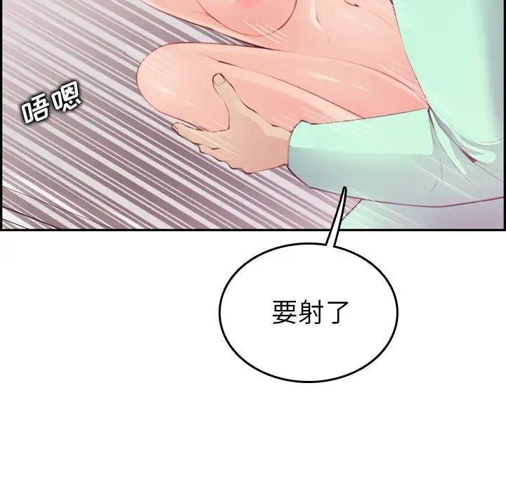 妈妈是女大学生第21话