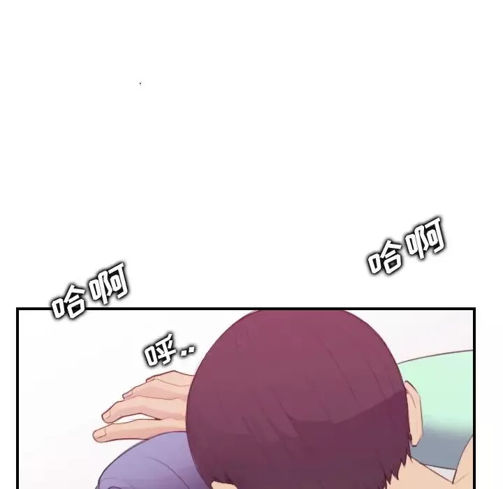 媽媽是女大學生第21话