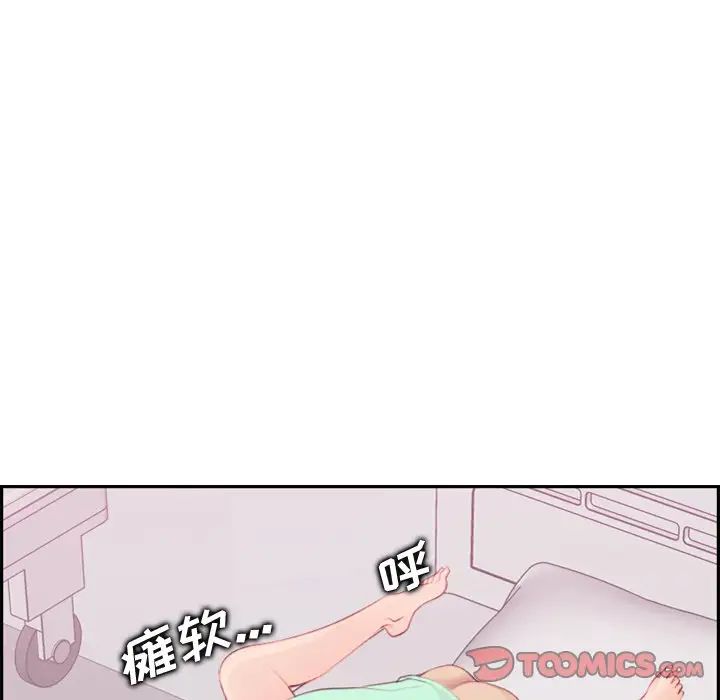 妈妈是女大学生第21话