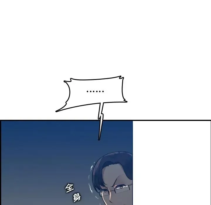 媽媽是女大學生第21话