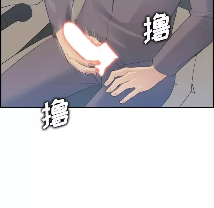 媽媽是女大學生第21话