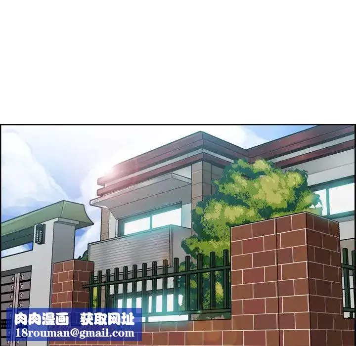 媽媽是女大學生第21话