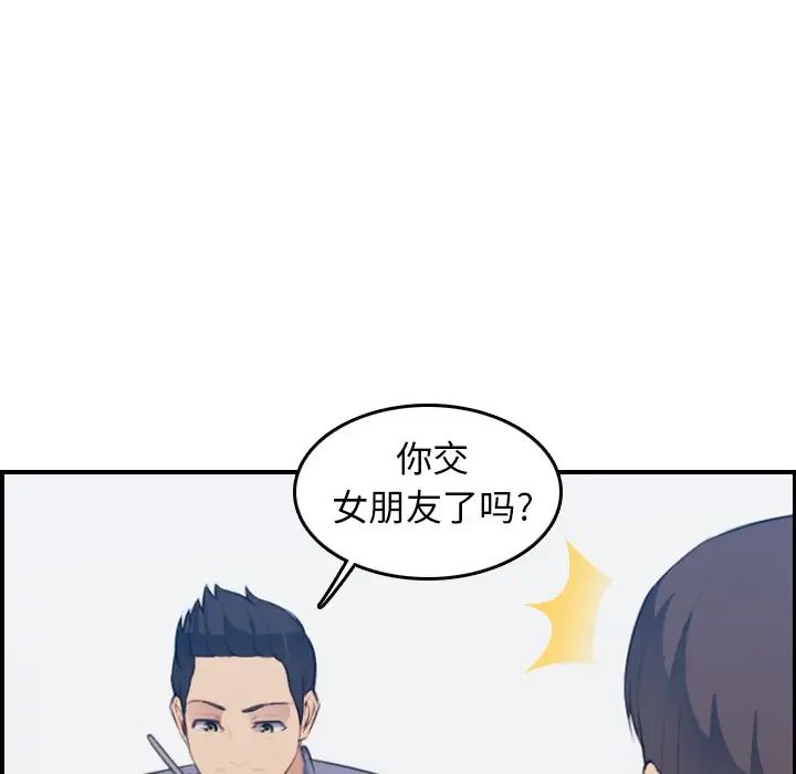 妈妈是女大学生第21话