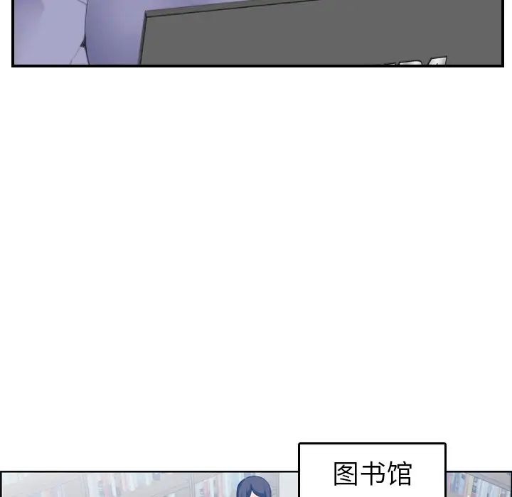 妈妈是女大学生第21话