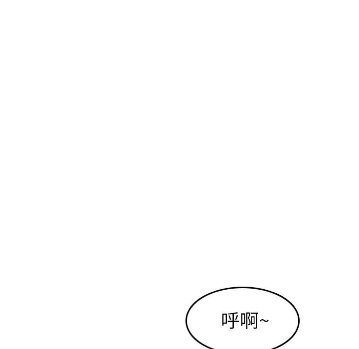 妈妈是女大学生第21话