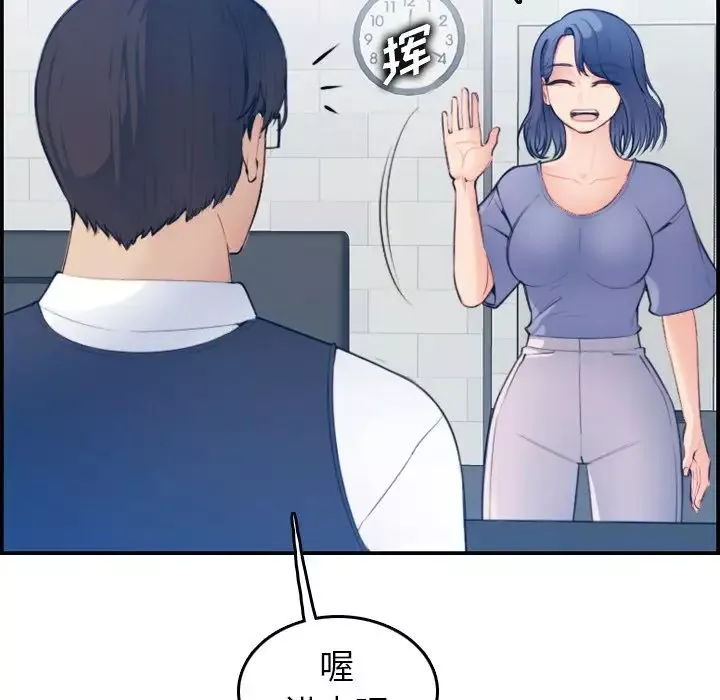 媽媽是女大學生第22话