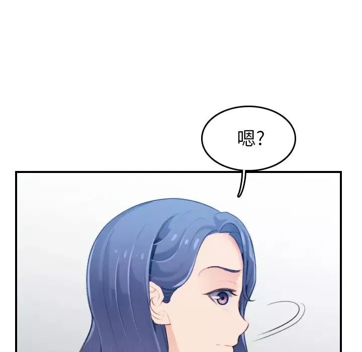 媽媽是女大學生第22话