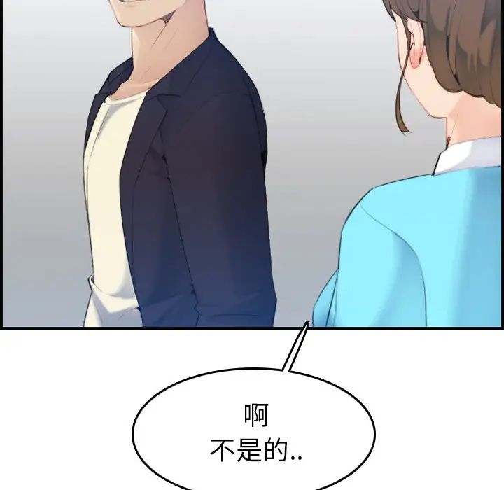 妈妈是女大学生第22话