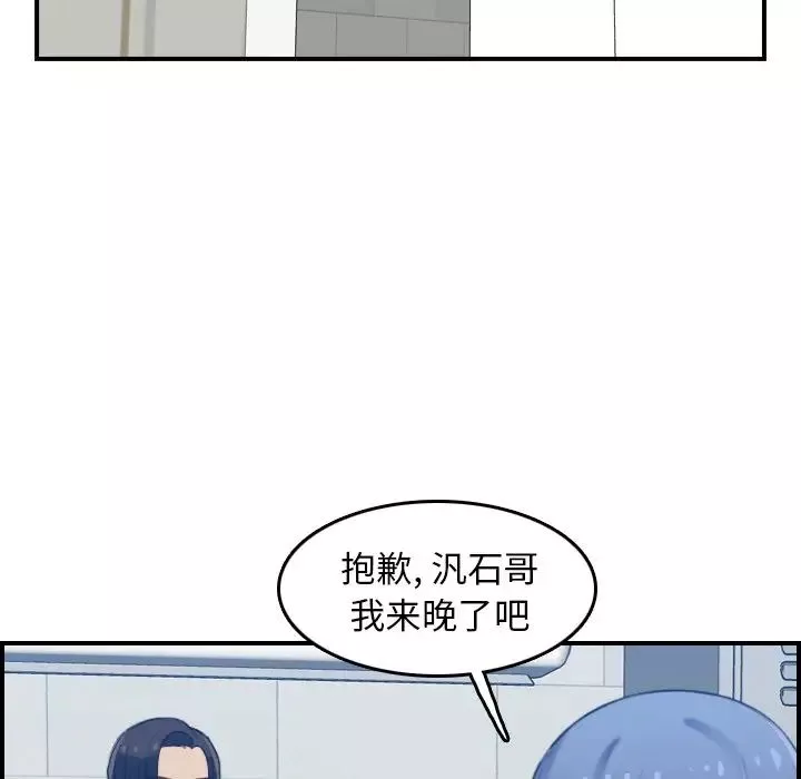 媽媽是女大學生第22话