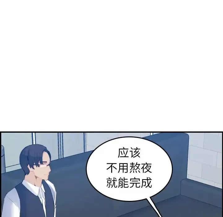 媽媽是女大學生第22话