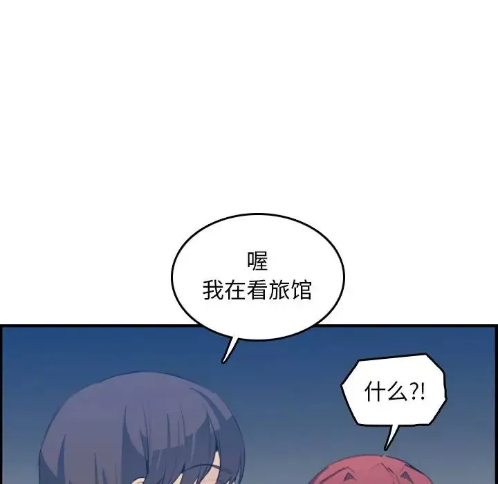 媽媽是女大學生第23话