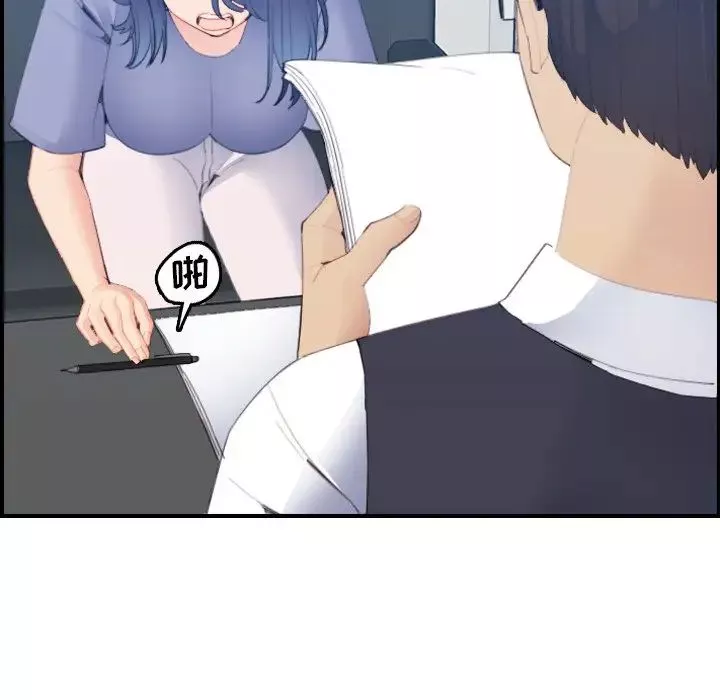 媽媽是女大學生第23话