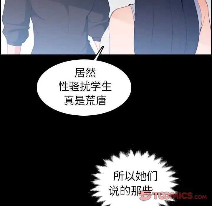 妈妈是女大学生第24话