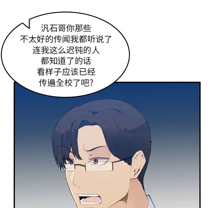 妈妈是女大学生第24话