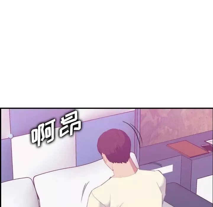 媽媽是女大學生第24话