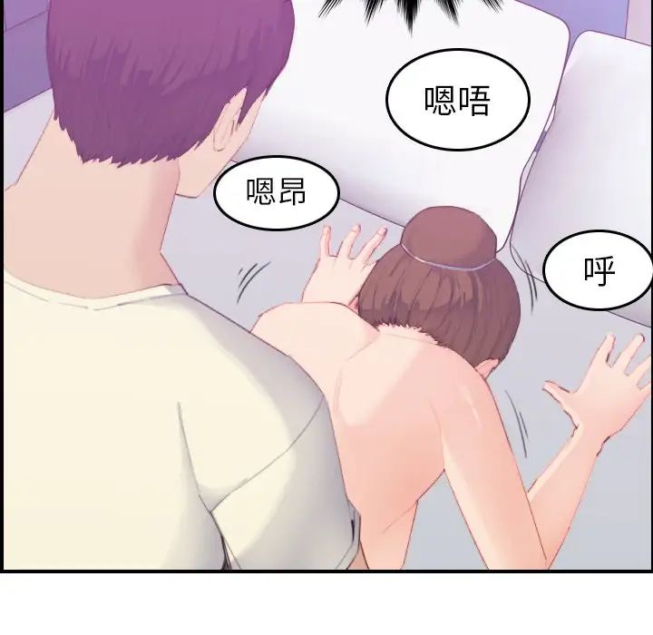 妈妈是女大学生第24话