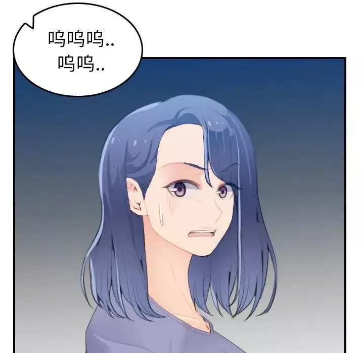 媽媽是女大學生第25话