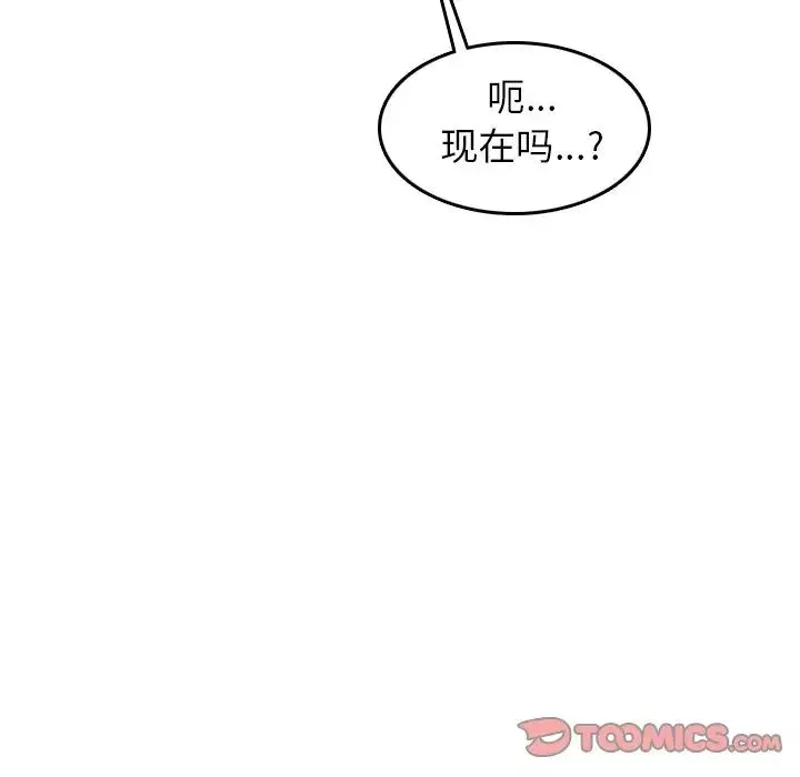 媽媽是女大學生第25话