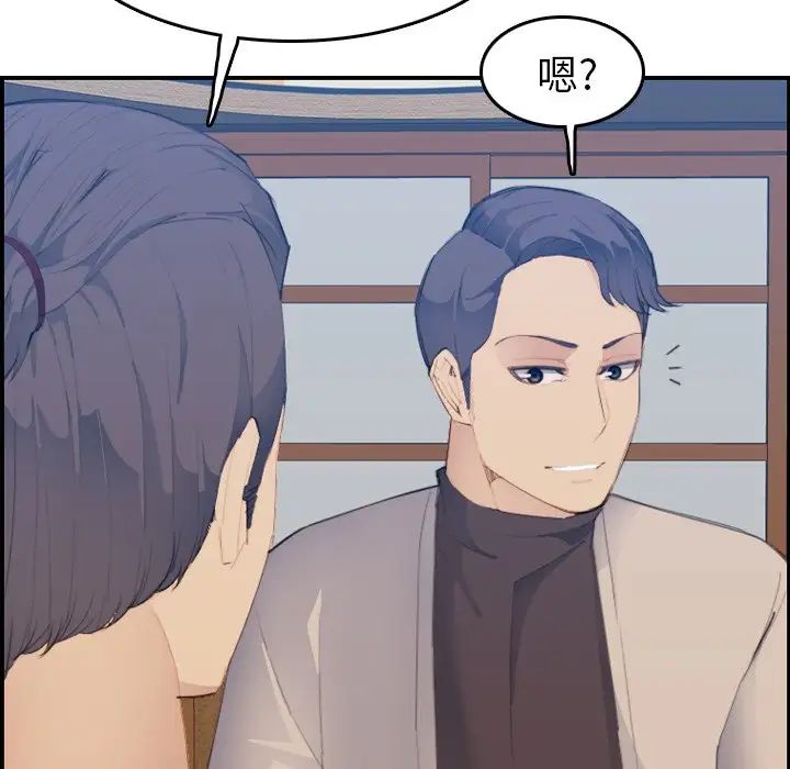 妈妈是女大学生第26话