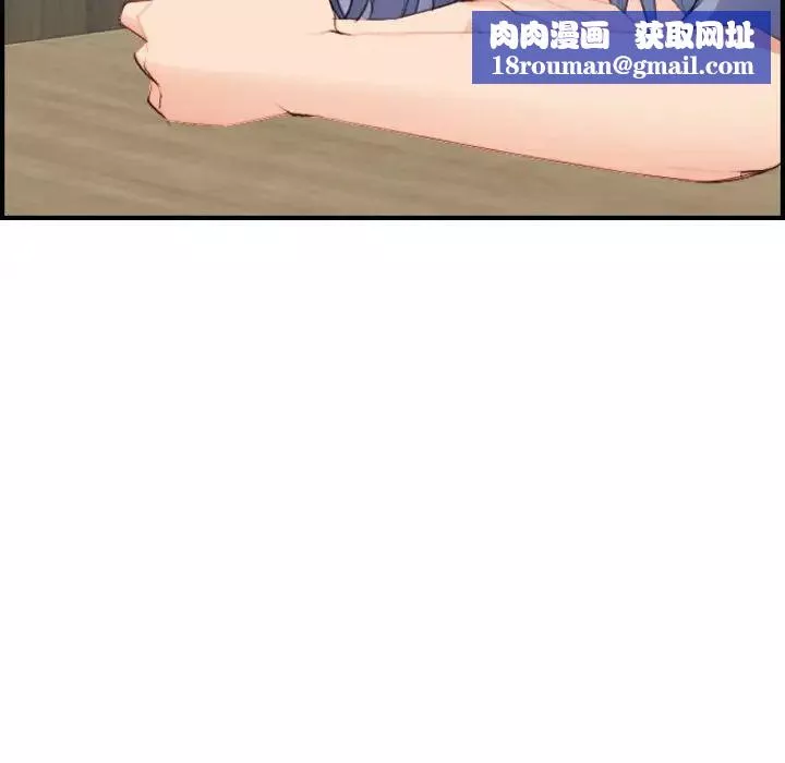 媽媽是女大學生第26话