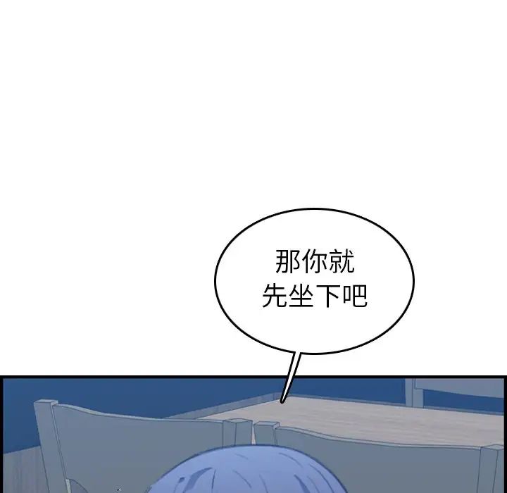 妈妈是女大学生第26话