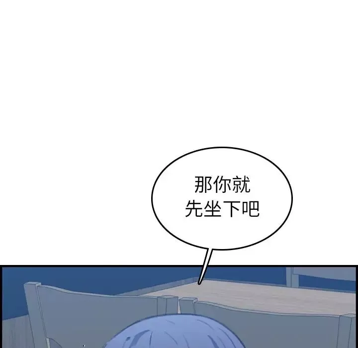 媽媽是女大學生第26话