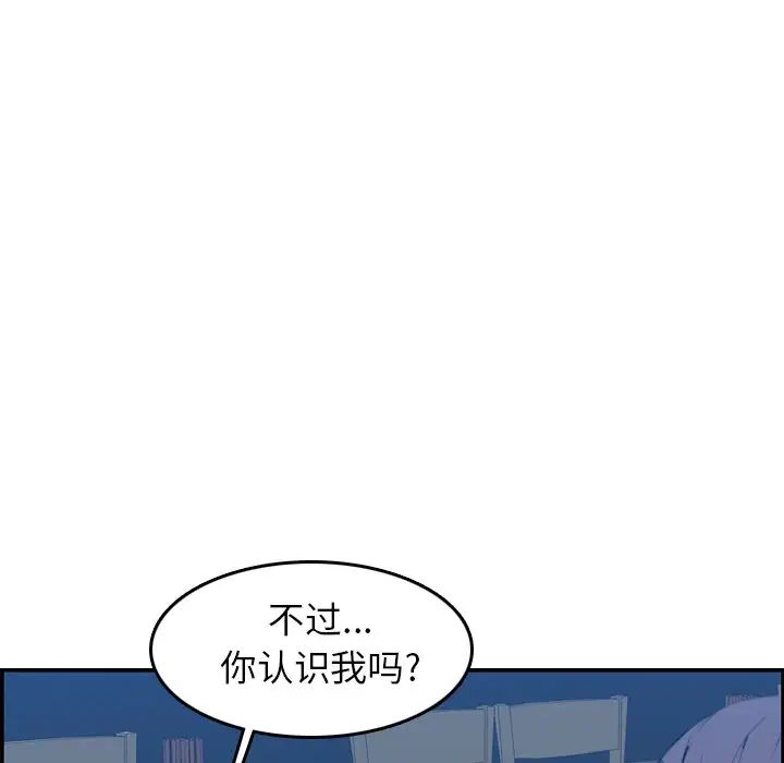 妈妈是女大学生第26话