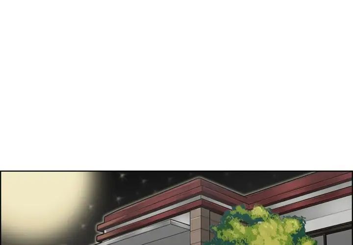 妈妈是女大学生第27话