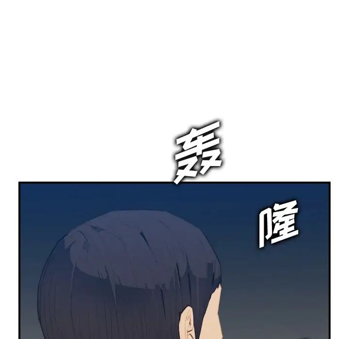 妈妈是女大学生第27话