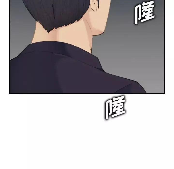 媽媽是女大學生第27话