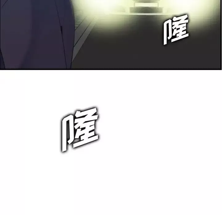 媽媽是女大學生第27话
