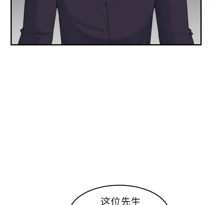 妈妈是女大学生第27话