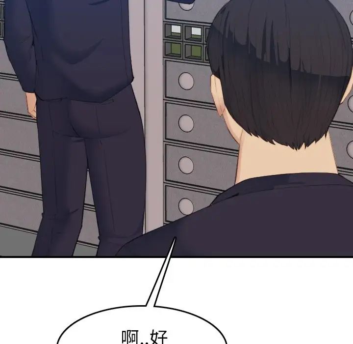 媽媽是女大學生第27话