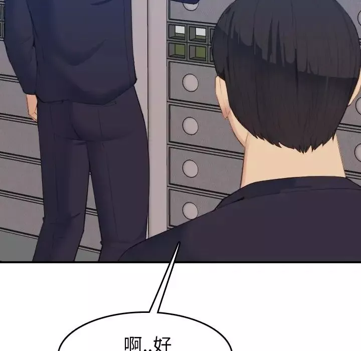 媽媽是女大學生第27话
