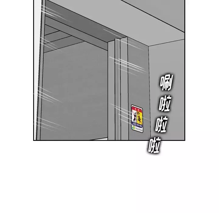 媽媽是女大學生第27话