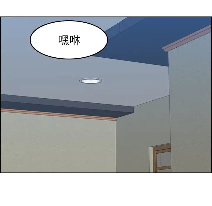 妈妈是女大学生第27话