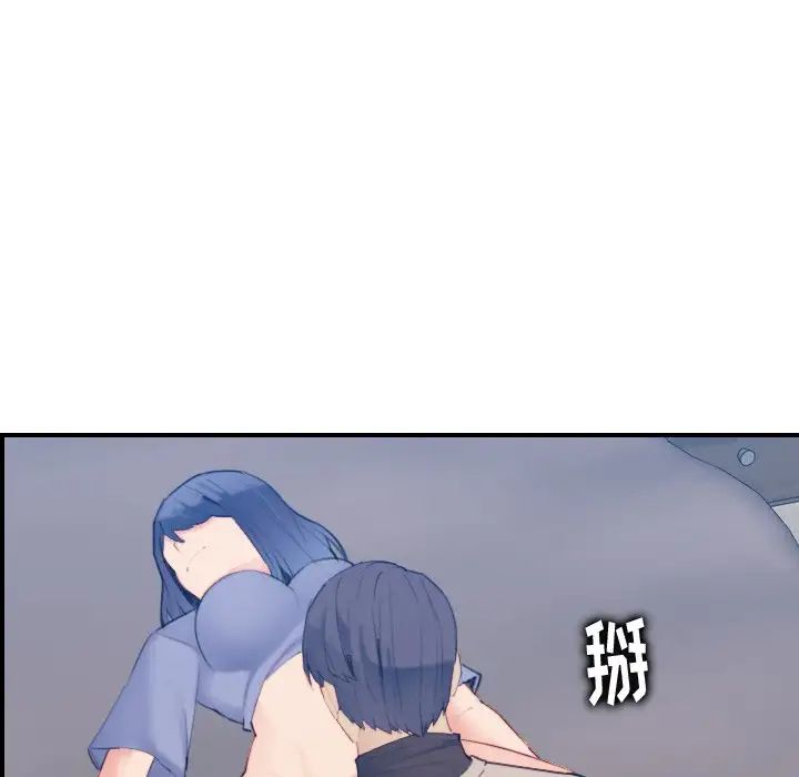 妈妈是女大学生第27话