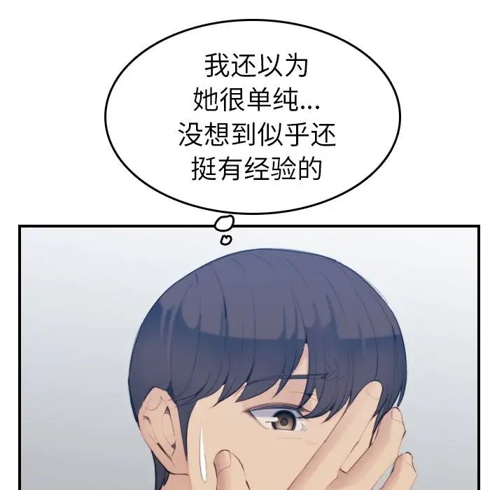妈妈是女大学生第27话