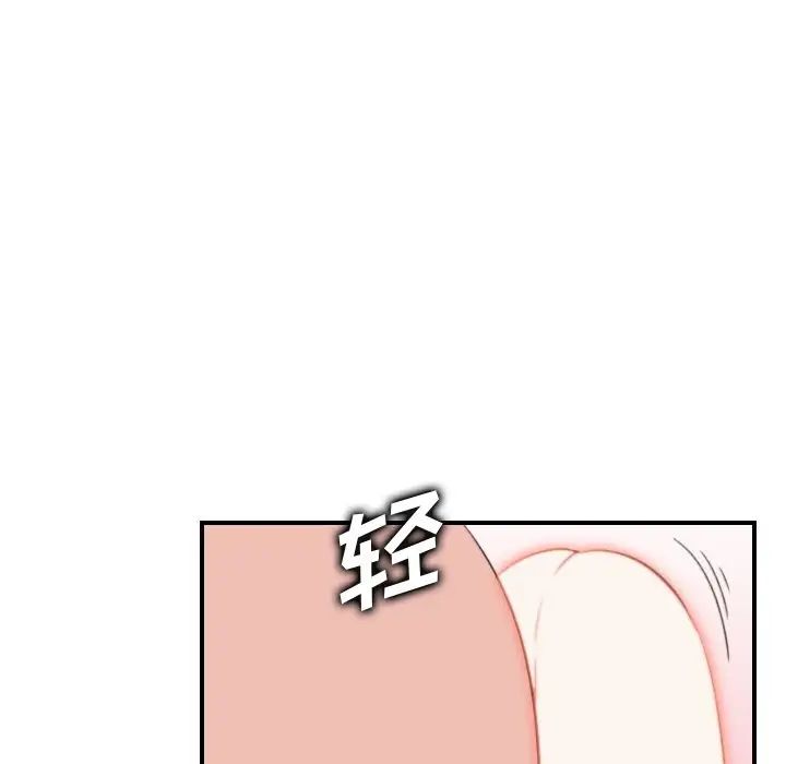 媽媽是女大學生第27话