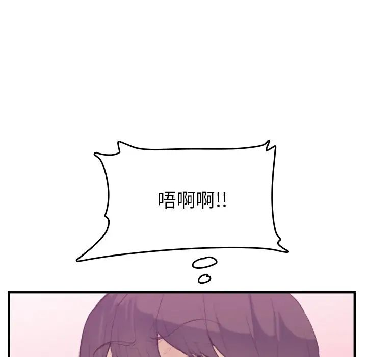 妈妈是女大学生第27话