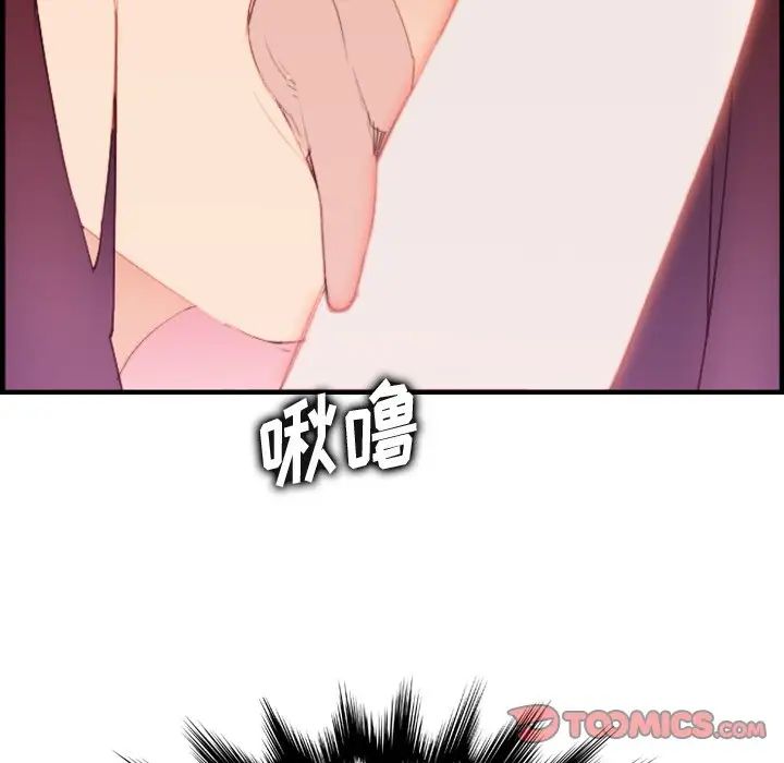妈妈是女大学生第27话