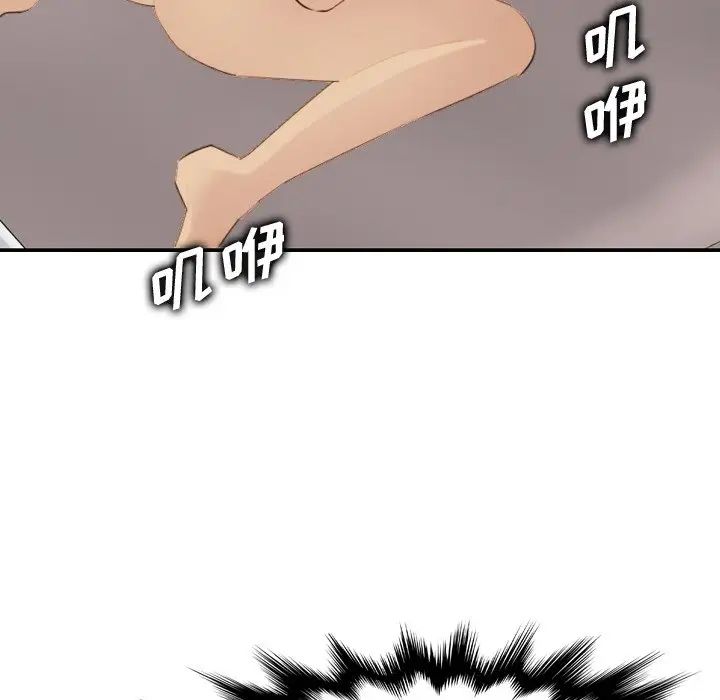 妈妈是女大学生第28话